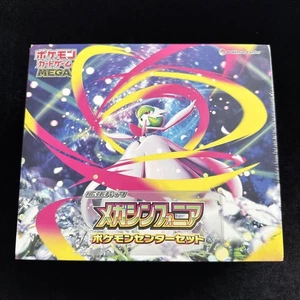 Mega Symphony [Set Centro Pokemon] [.•Non aperto] [Carta Pokemon] - Foto 1 di 4