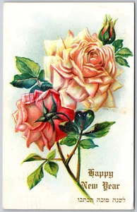 Postcard Happy New Year Roses English and Hebrew Text - Bild 1 von 2