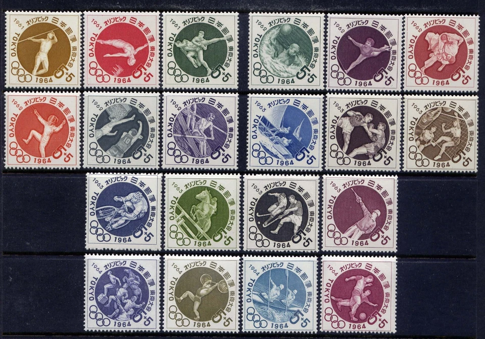JAPÓN Sc#B12-31 1961 Juegos Olímpicos de Tokio MNH Foto 1 de 1