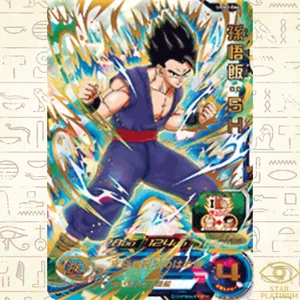Son Gohan : SH UR UGM2-064 Japanese Super Dragon Ball Heroes - EX - Picture 1 of 3