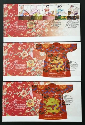 ** Malaysia 2012 Legacy of Loom KL PMK Stamp set + RM3 + RM5 MS 3 FDC RARE - MNH - Image 1 of 4