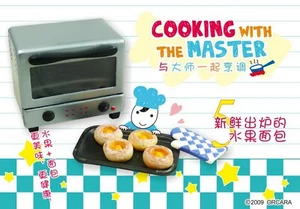 ORCARA Miniaturas Cocina con Master Cocina Hacer Alimentos Comida re-ment tamaño B5 - Imagen 1 de 1