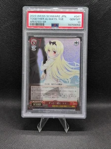 Weiss Schwarz Arifureta ARI-S103-047S SR Yue FOIL - Bild 1 von 2