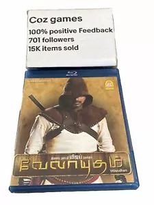 Velayudham Blu Ray Tamil Indian Bollywood Superhero Movie Region Free VIJAY - Picture 1 of 4