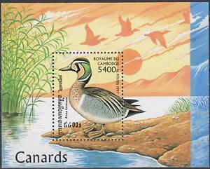 Cambodge 1997 Canards, oiseaux aquatiques, nature, faune m/s MNH