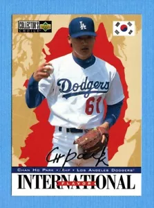1996 Collector's Choice Silver Signature #340 Chan Ho Park IF Dodgers - Picture 1 of 1
