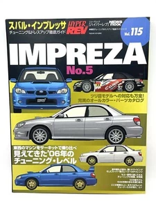Hyper Rev Magazine Subaru Impreza Vol. 107 Tuning & Dress up Guide Japan JDM - Picture 1 of 7