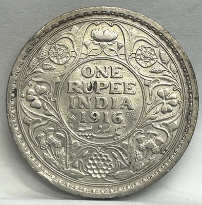 Серебряная иностранная монета Британская Индия 1916 1 рупия - Изображение 1 из 4