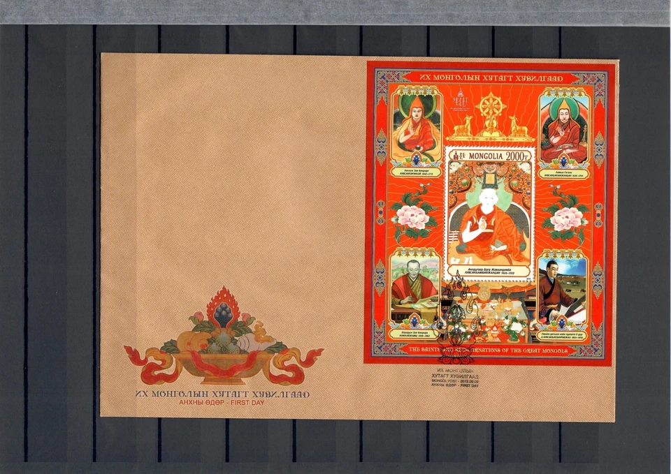The Saints And Reincarnations Of The Great Mongolia FDC Mongolia 2019 - Image 1 of 1