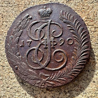 RUSIA 1790 5 KOPEKS AM / COBRE RUSO 1790 5 KOPECKS AM Foto 1 de 2