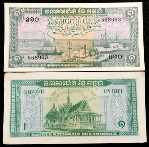 Cambodia 1 Riel 1956-75 P4C Banknote World Paper Money UNC Currency Bill Note Cover