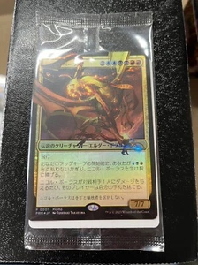 MTG Nicol Bolas (Foil) Japanese Duel Masters Crossover Promo FNM NM - Picture 1 of 2