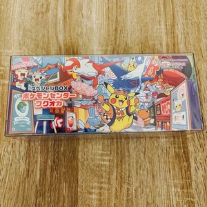 Pokemon Center Fukuoka Caja Especial Pokemon Tarjeta Japonesa Sellada con Encogimiento - Rápida - Imagen 1 de 6