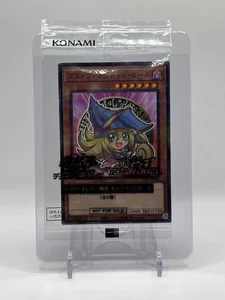 Yu-GI-OH Yugioh Dark Magician Girl Seven Eleven Hi-Chew Promo Sealed NM - Picture 1 of 2