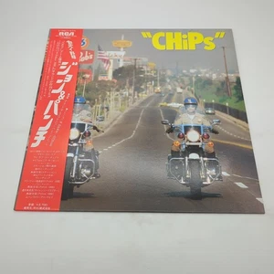 CHIPs Soundtrack Yuji Ohno Vinyl LP RCA RPL-8108 Japan Import - Picture 1 of 4