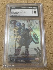 WEISS SCHWARZ CGC GEM MINT 10 MARVEL VOL.2 CAPTAIN AMERICA S113-082SP GOLD FOIL - Picture 1 of 2