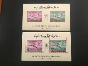 ICOLLECTZONE  Afghanistan 518-519A perf and imperf VF NH - Picture 1 of 1
