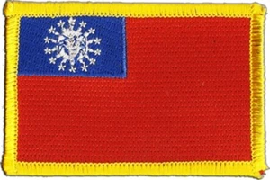 Myanmar alt 1974-2010 Aufnäher Flaggen Fahnen Patch Aufbügler 8x6cm - Picture 1 of 1