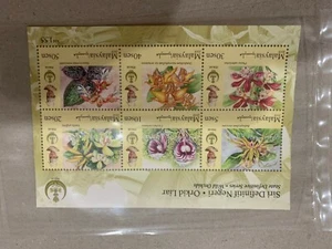 MALAYSIA 2018 perak wild orchids state definitive series MS imperf MNH - Picture 1 of 1