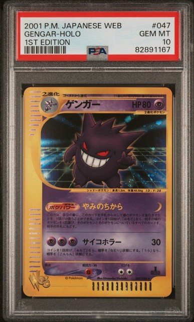 Carta Pokémon Kleavor V Astro Estrelas Radiantes Original, Jogo de  Tabuleiro Original Copag Nunca Usado 72188182