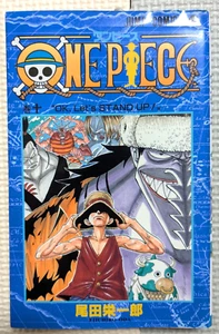 ONE PIECE Vol. 10 japanische 1. Auflage 1999 Erstdruck Jump Comics Eiichiro Oda - Bild 1 von 5