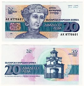 1991 Bulgaria 20 Leva Banknote UNC p100 - Picture 1 of 1