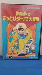 Sega G-4041 Magical Hat's Buttobi Turbo! Grand Adventure Mega Drive exclusivo así - Imagen 1 de 10