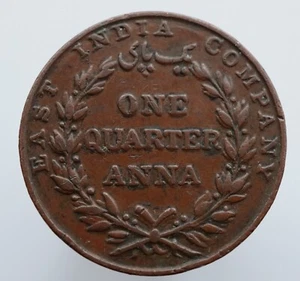Cuarto ANNA 1835 - East India Company - peso 6,42 gramos, Ø 25,36 mm - #669 - Imagen 1 de 4