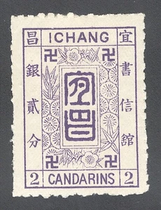 Ichang China Treaty Ports Mint MH OG Sc# 3, 2 Candarins - Picture 1 of 2