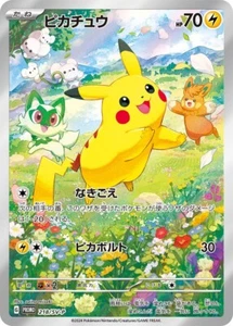 Carta Pokemon Pikachu selezione di carte in buone condizioni - Foto 1 di 7