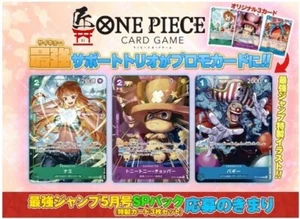 One Piece ~ Saikyo Jump Promo Parallel Pack ~ 2025 ~ Nami, Chopper & Buggy [PSL] - Imagen 1 de 5