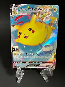 Pokemon Flying Pikachu VMAX 024/028 Japanese 25th Anniversary s8a card NM - Picture 1 of 7