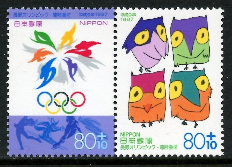 JAPAN B49a (B48-B49), 1997 OLYMPICS, SETEN PAIR, MNH (JPN1421K) - Image 1 of 1