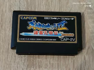 TENCHI WO KURAU II 2 DESTINY OF AN EMPEROR 2 NINTENDO NES FAMICOM JAP - Foto 1 di 1