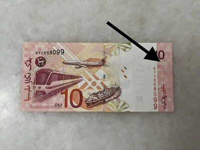 (JC) RM10 10th Series Ali Abul Hassan Center ERROR SHIFT  Prefix BY 0868099 - Image 1 of 2