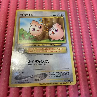 Japanese Pokemon Card Igglybuff 174 Pokemon The Movie 2000 Glossy Promo c714 - Image 1 of 4