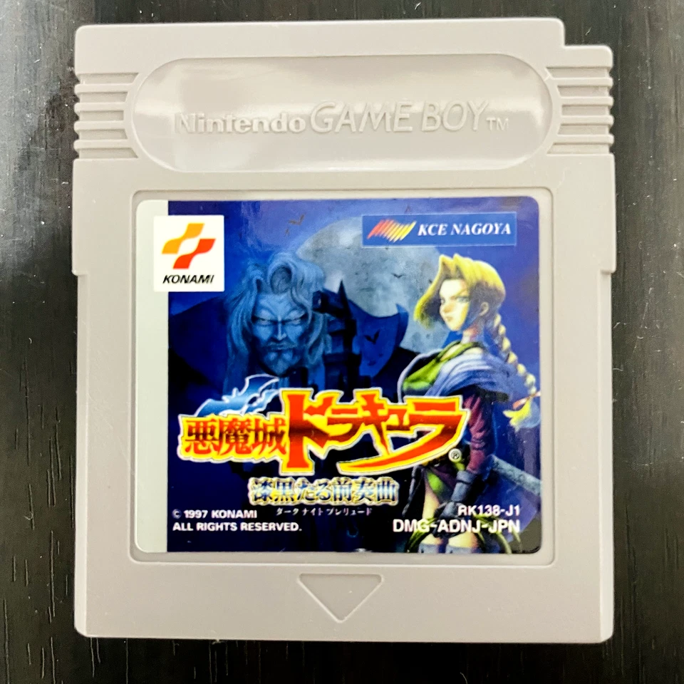 Akumajo Dracula Castlevania Dark Night Prelude Nintendo Game Boy Konami 1997 - Image 1 of 4