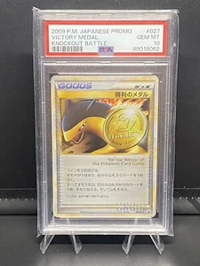 Pokemon Medalla de la Victoria Japonesa Oro Knockout Batalla Promo 027/L-P PSA 10 - Imagen 1 de 2