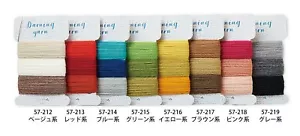Clover Thread 57 for Darning & Mending 50% Wool 50% acrylic 16m 3colors - Picture 1 of 8