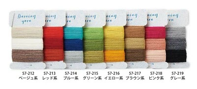 Clover Thread 57 for Darning & Mending 50% Wool 50% acrylic 16m 3colors - Image 1 of 4
