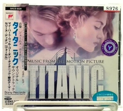 Titanic (Music From The Motion Picture) [CD with OBI] James Horner/JAPAN - Image 1 of 2