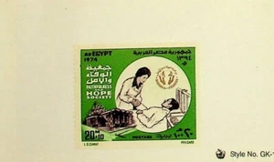 EGYPT Sc B47 NH ISSUE OF 1974 - RED CROSS - Picture 1 of 1