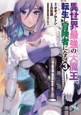 Japanese Manga Kadokawa Dengeki Comics Next Ogino Satoshi The strongest Demo...
