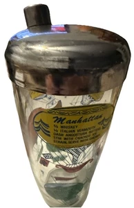 Hazel Atlas MCM Hot Air Balloon Cocktail Shaker w/Cocktail Recipes & Lid - Picture 1 of 6