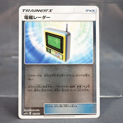 [LP] Electromagnetic Radar Reverse 123/173 SM12a   Pokemon Card TCG Japanese - Image 1 of 4