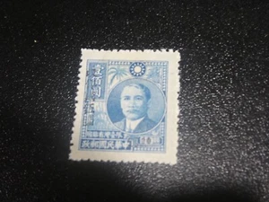 CHINA Taiwan 1948 Sc#51 $25/$100 Sun Yat Sen Stamp Surcharged MNH XF - Picture 1 of 1