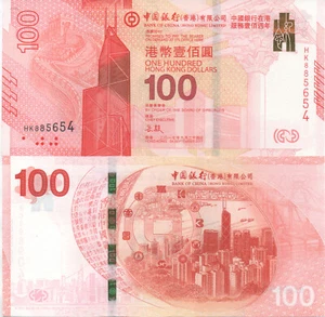 Hong Kong Bank of China BOC Commemorative P347 100 Dollar 2017 UNC Prefix Letter - Picture 1 of 1
