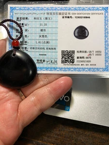 21.25gCERTIFIED NEW*RARE*GORGEOUS HETIAN BLACK JADE稀有天然和田玉墨玉 PENDANT NECKLACE - Picture 1 of 4