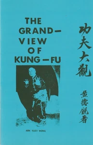 The Grand View Of Kung-Fu By Master Ark Yuey Wong Wing Chun Karate Martial Arts - Picture 1 of 2