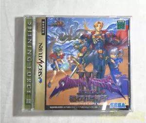 SEGA SATURN Shining Force III Scenario 2 Nerawareta Miko Japanese Edit Good GP - Picture 1 of 3